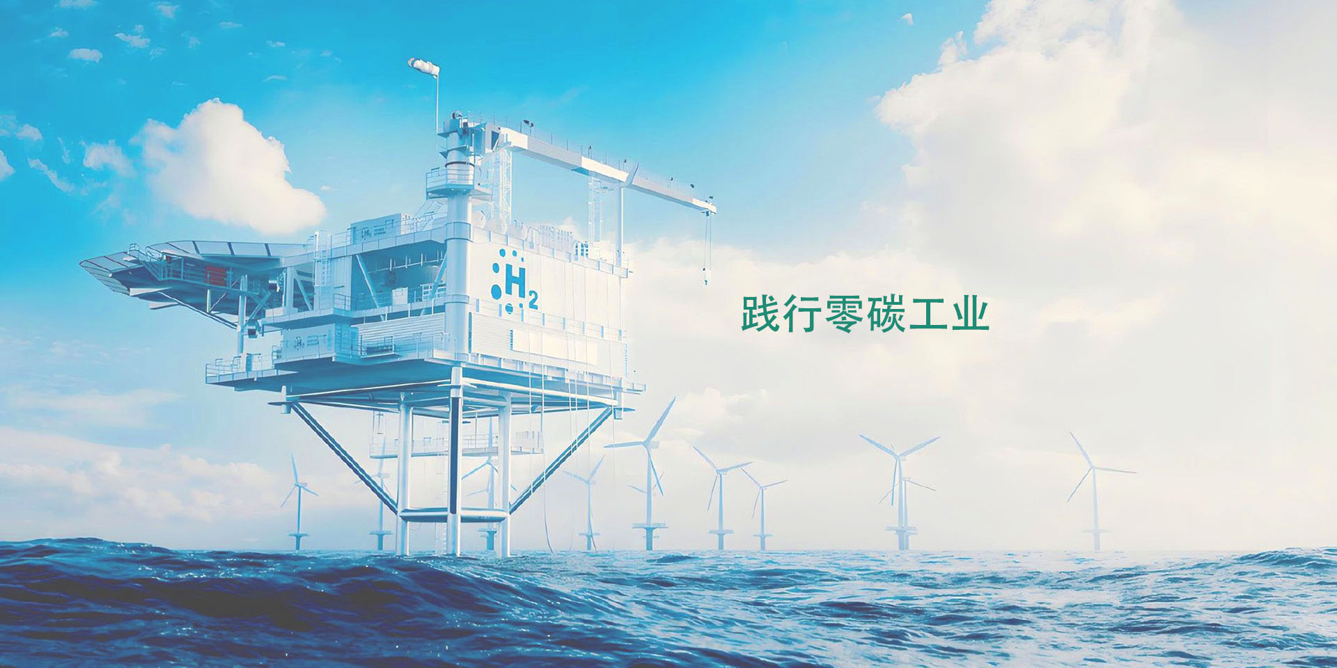 通栏图片